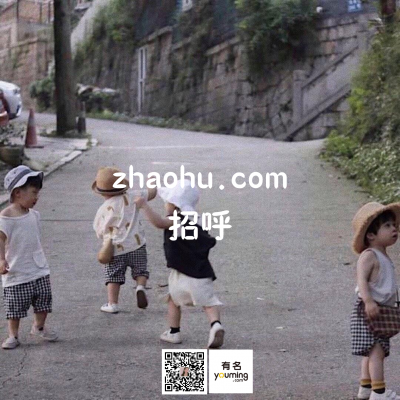 zhaohu.com